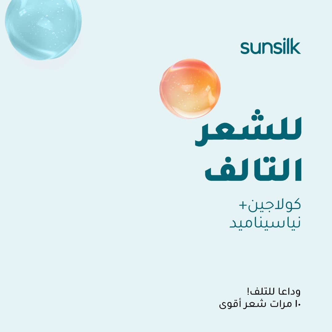 SUNSILK Collagen Blends sulfate free Super Conditioner, Out with Damage, with Collagen & Niacinamide, for hair nourishment & repair, 170ml