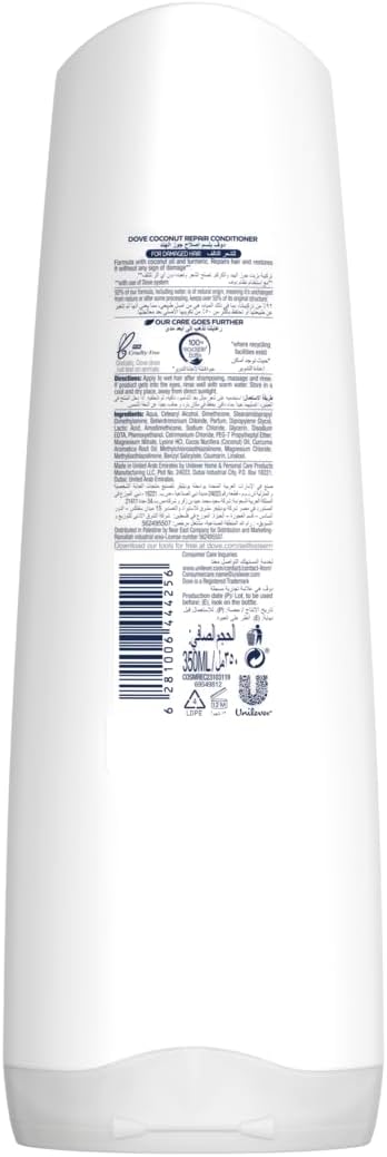 DOVE Natural Conditioner Restoring Ritual Coconut Oil and Turmeric 350ML
