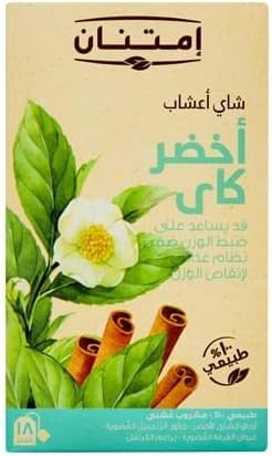 Herbal Tea Kay 18 Filters + Diet Herb Tea 18 Filters of Gratitude, Slimming Diet, Energy Boosting & Body Vitality