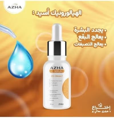 AZHA C SERUM 10% VITAMIN C 30ML