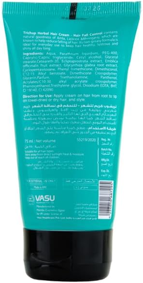 Trichup Styling Cream Hair Fall Control 75 ml