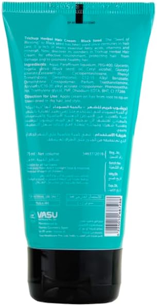 Trichup Black Seed Herbal Hair Styling Cream (75ml) – With Black Seed Oil – Herbal Formula for Intensive Nourishment & Damage Protection – Non-Greasy Conditioning for Soft, Shiny & Manageable Hair
