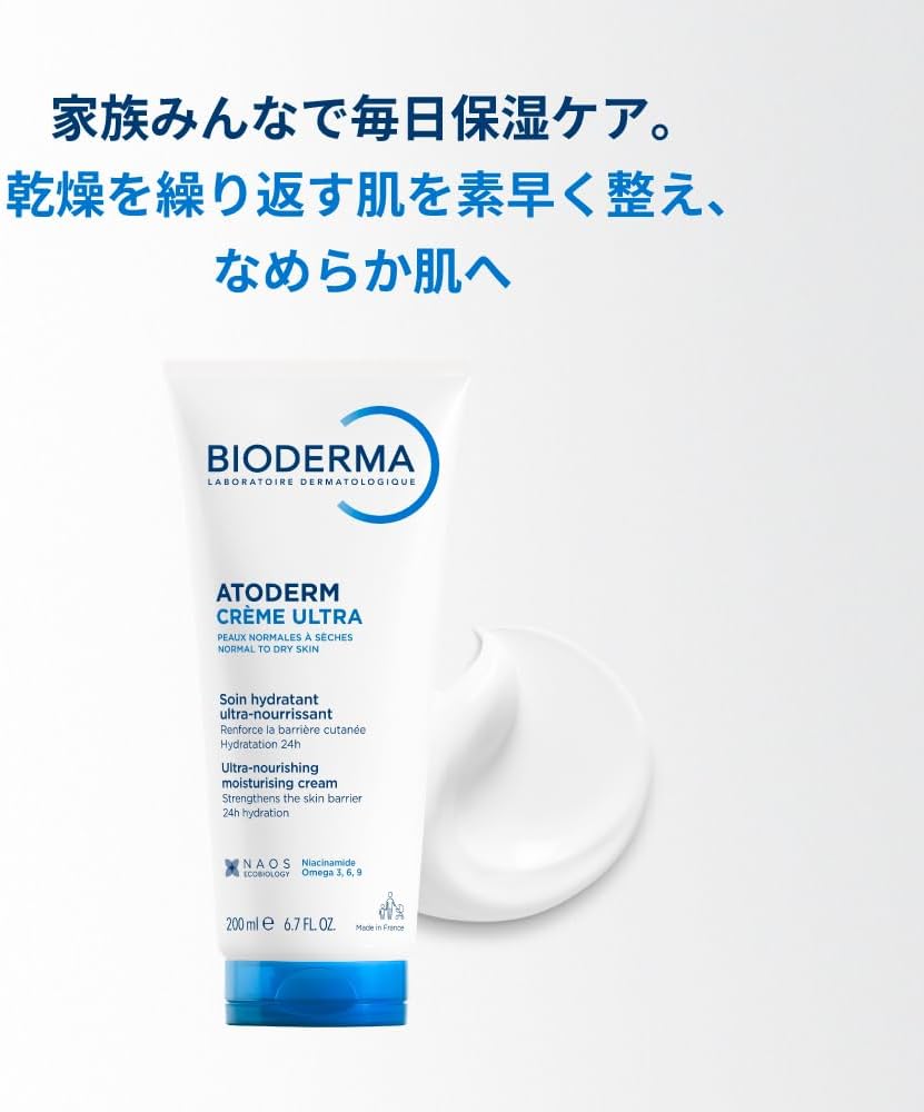 Bioderma Atoderm Cream Ultra, 200ml