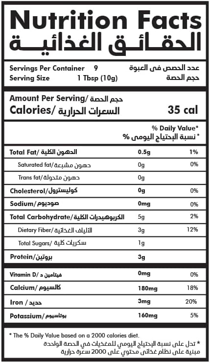 Imtenan Moringa 90 g