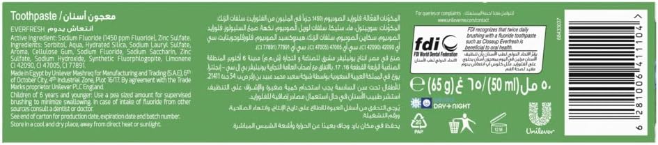Closeup Toothpaste Menthol Fresh, 50ml