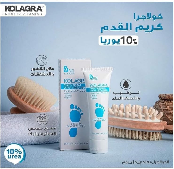 Kolagra foot cream