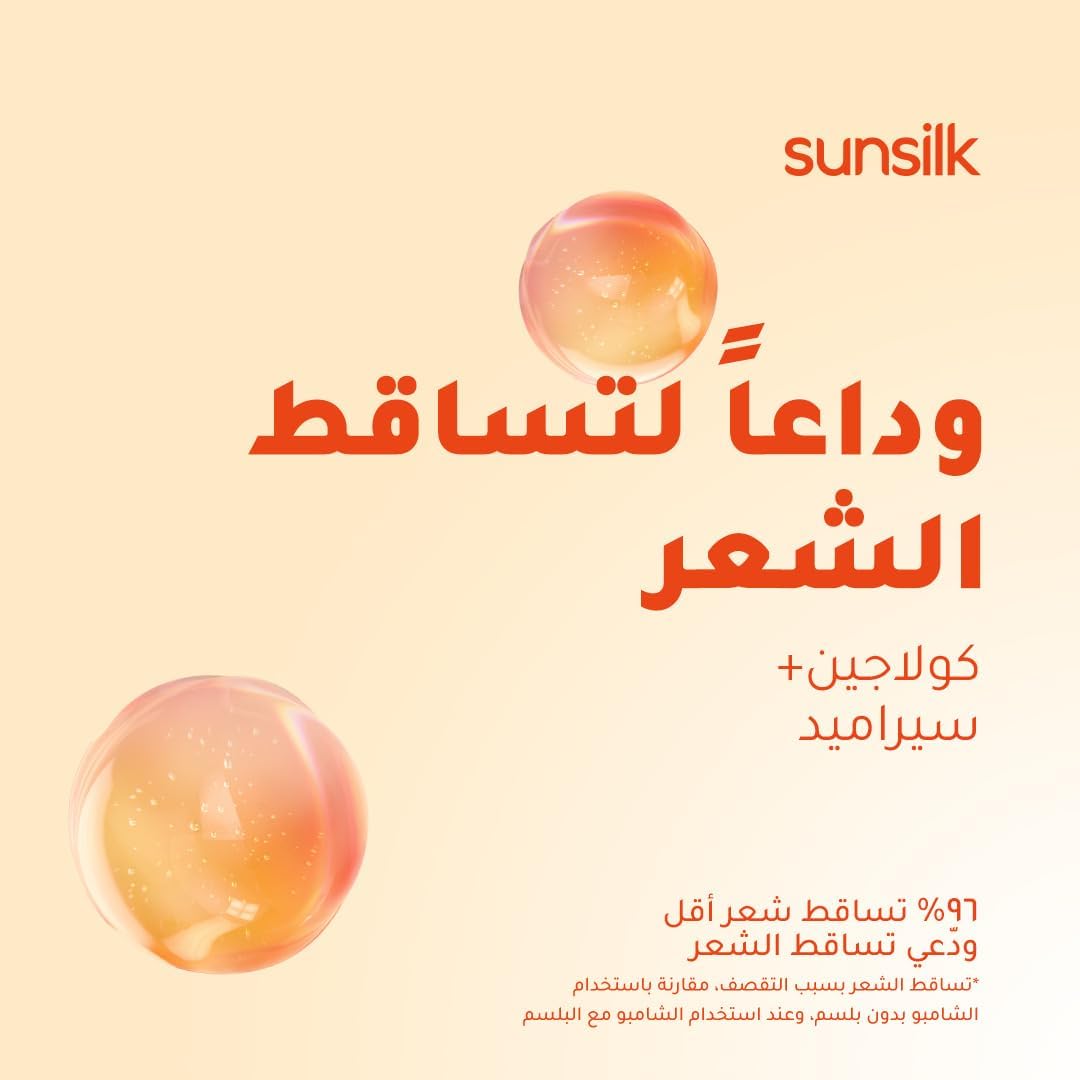 SUNSILK Collagen Blends sulfate free Super Conditioner, Bye Bye Hair Fall with Collagen & Ceramide, for 10X stronger & flexible Hair, 170ml