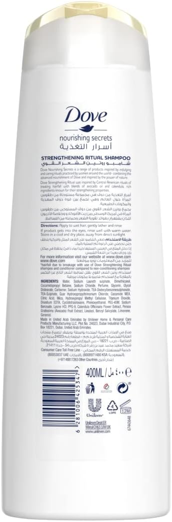 Dove Nourishing Secrets Shampoo with Avocado Oil 400ML