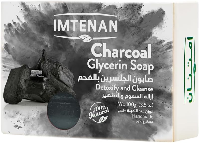 Imtenan Glycerin & Charcoal Soap, 100 grams
