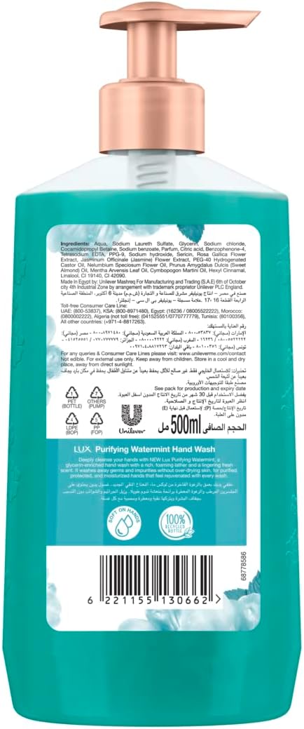 Lux Antibacterial Liquid Handwash Glycerine Enriched, Purifying Watermint For All Skin Types 500ML