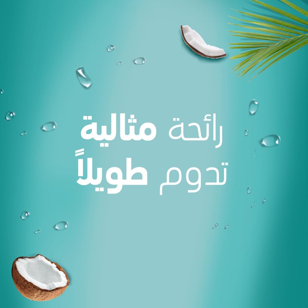 CAMAY Shower Gel Coconut with Glycerine for softer & fragranced skin, 1L