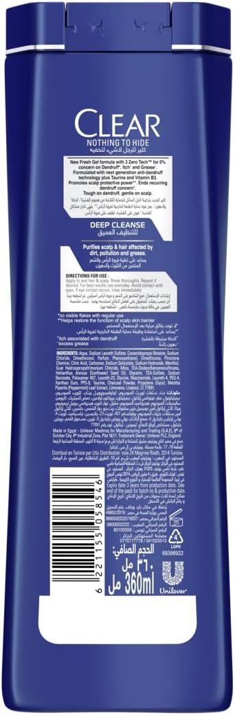 CLEAR Men's Anti Dandruff Shampoo Deep Cleanse 360ML