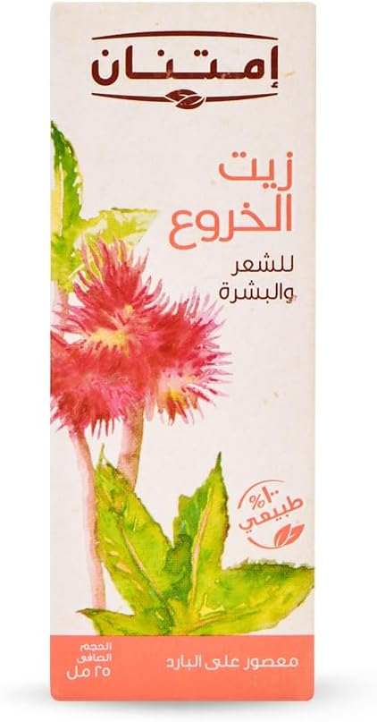 Imtenan Castor Oil -25 ml
