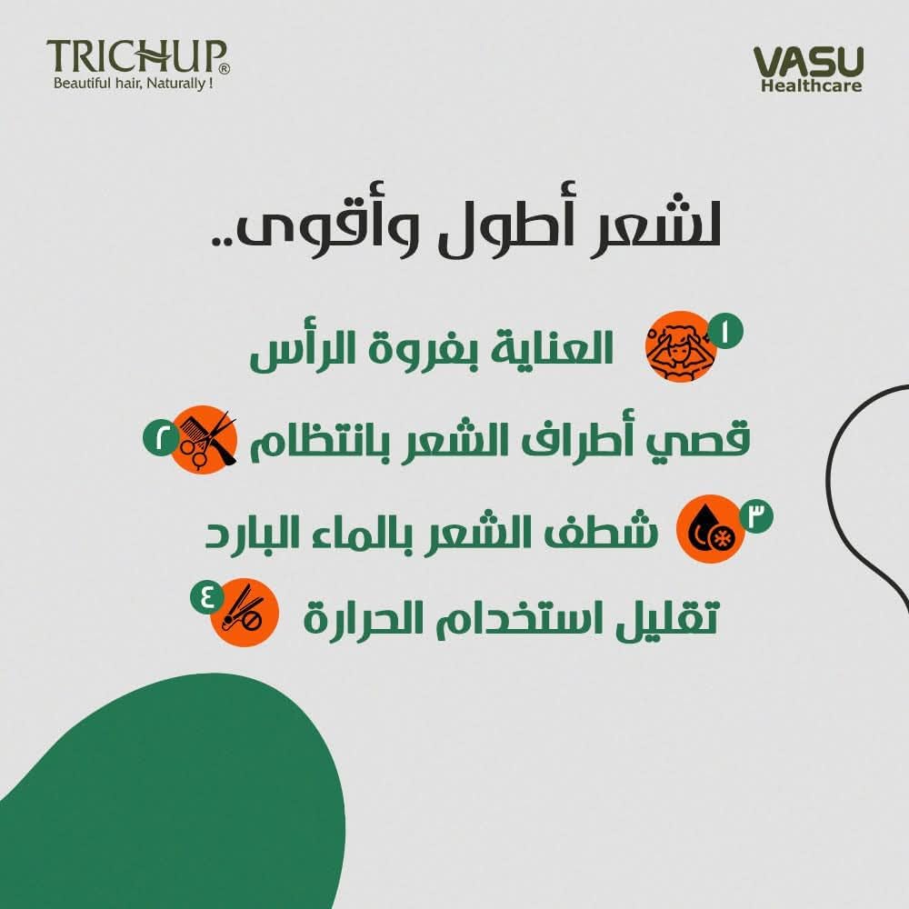 Trichup Herbal Hair Cream - Black Seed - 150ml