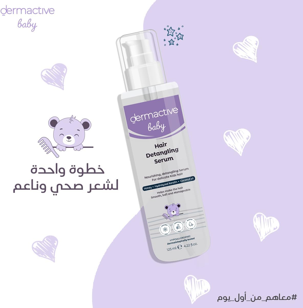 DERMACTIVE Baby Hair Detangling Serum – 120ml | Easy Combing, Smooth & Shiny Finish, Gentle Care for Fine Baby Hair