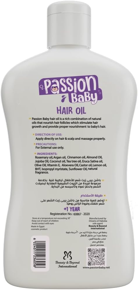 PASSION BABY HAIR OIL 100ML