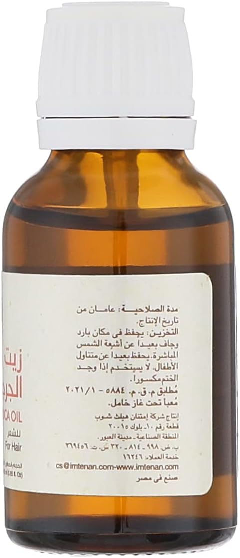 Imtenan eurca oil -25 ml