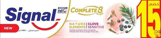 Signal Complete 8 Clove Sensitive Toothpaste - 100 ml
