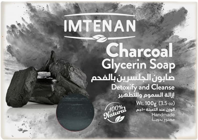 Imtenan Glycerin & Charcoal Soap, 100 grams