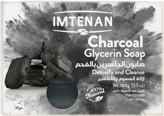 Imtenan Glycerin & Charcoal Soap, 100 grams