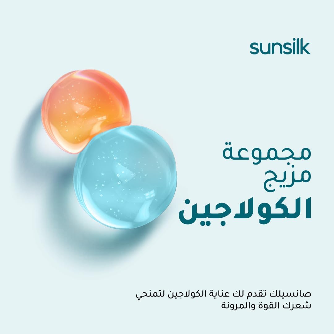 SUNSILK Collagen Blends sulfate free Super Conditioner, Out with Damage, with Collagen & Niacinamide, for hair nourishment & repair, 170ml