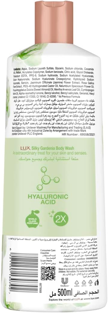 Lux Shower Gel Silk Gardenia 500ML Promo