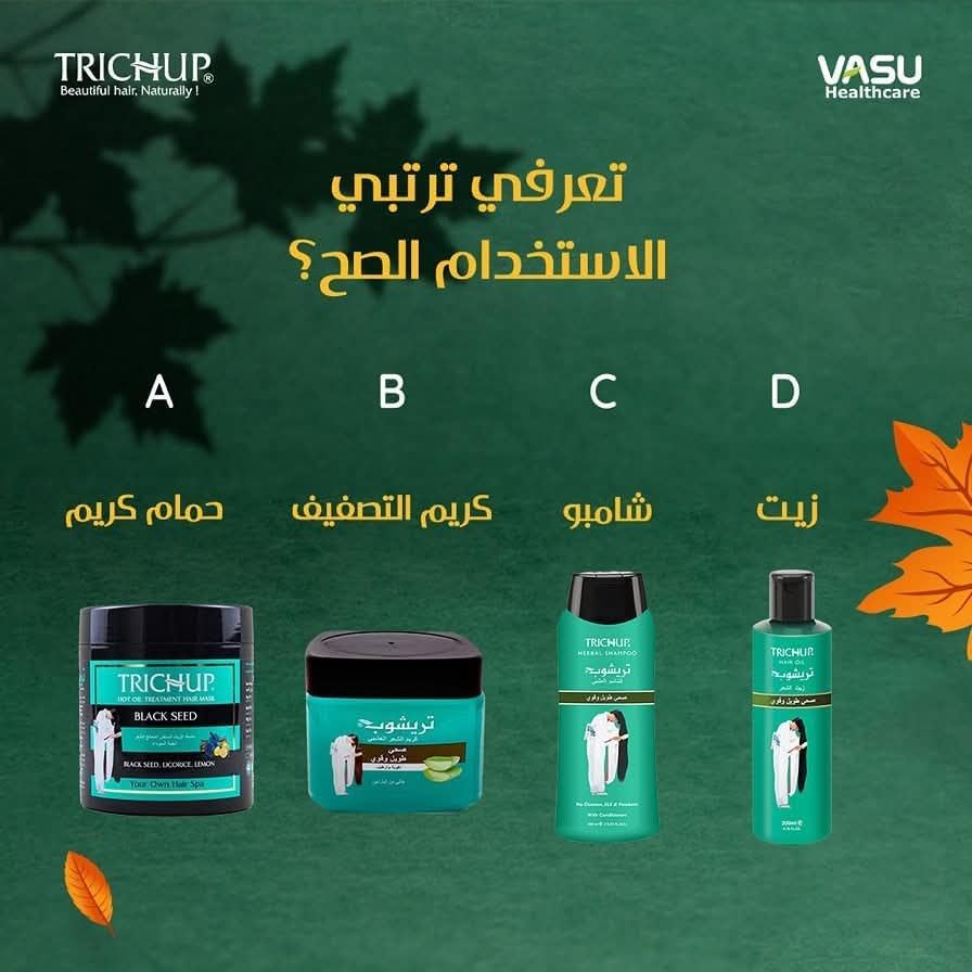 Trichup Hair Fall Control Hair Oil (200ml) – Enriched with Amla, Bhringaraj & Licorice – For Hair Fall Control & Root Repair – Non-Greasy Nourishment for Lustrous, Strong & Thick Hair