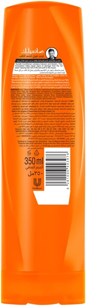 Sunsilk Conditioner, Instant Restore 350ML