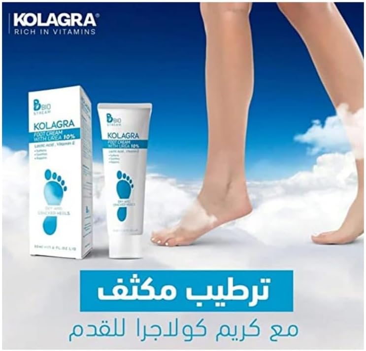 Kolagra foot cream