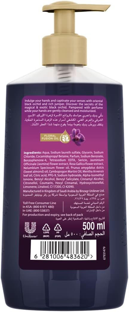 Lux Antibacterial Liquid Handwash Glycerine Enriched Magical Orchid For All Skin Types 500ML
