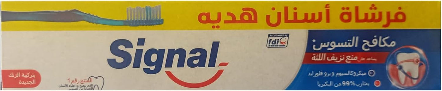 Signal Cavity Fighter Toothpaste 50ML + Signal Toothbrush Free