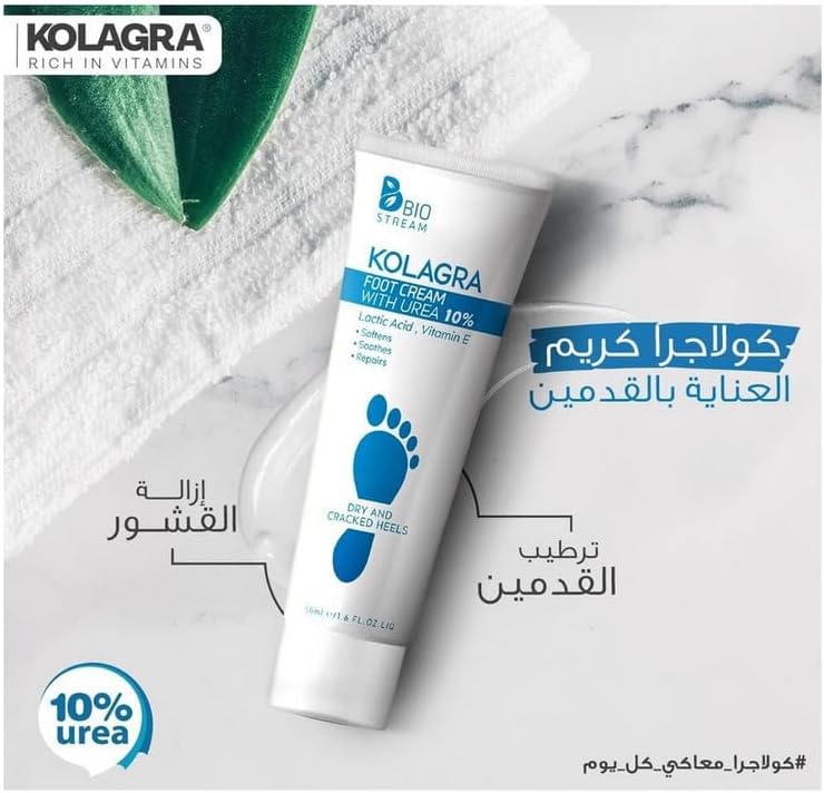 Kolagra foot cream