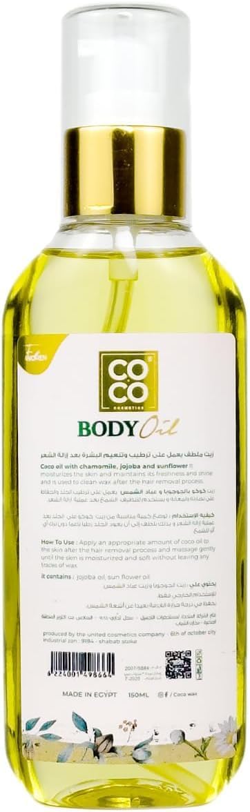 Coco Body Oil With Chamomile & Jojoba Extract - Skin Moisturizer & Soothing Oil After Depilatory Wax 150 ml