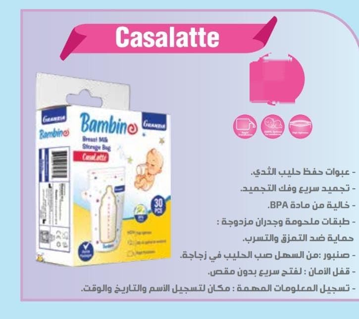 Casaletta Bambino Milk Saver Bags (30 Pieces)