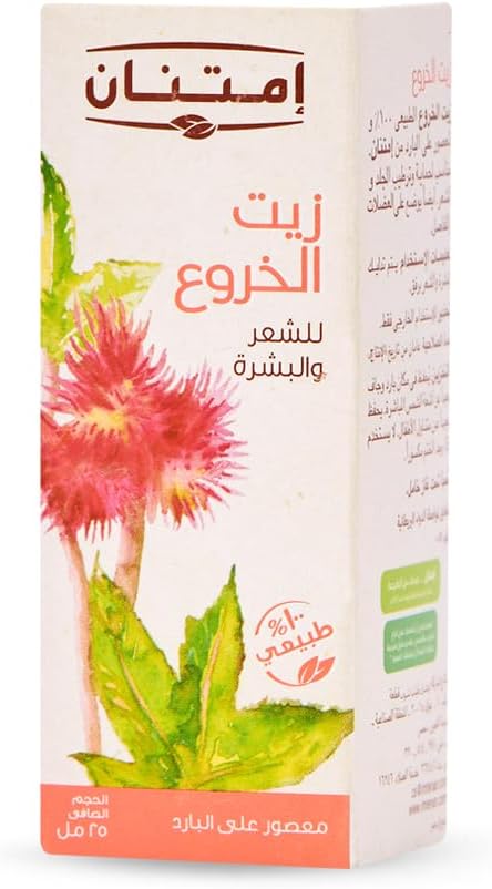 Imtenan Castor Oil -25 ml