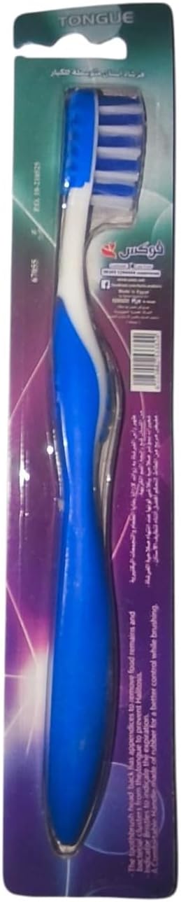Fuchs Tongue Toothbrush - Blue, Soft