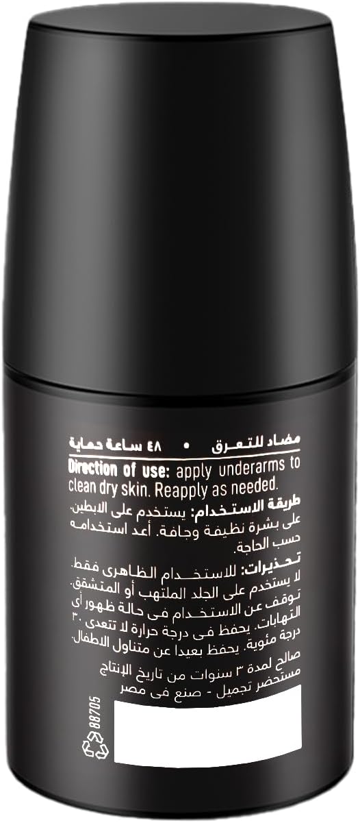 ZAK Bodyguard Sport Roll-On Deodorant 50 ml