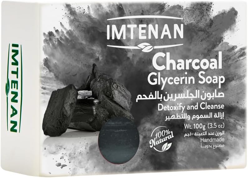 Imtenan Glycerin & Charcoal Soap, 100 grams