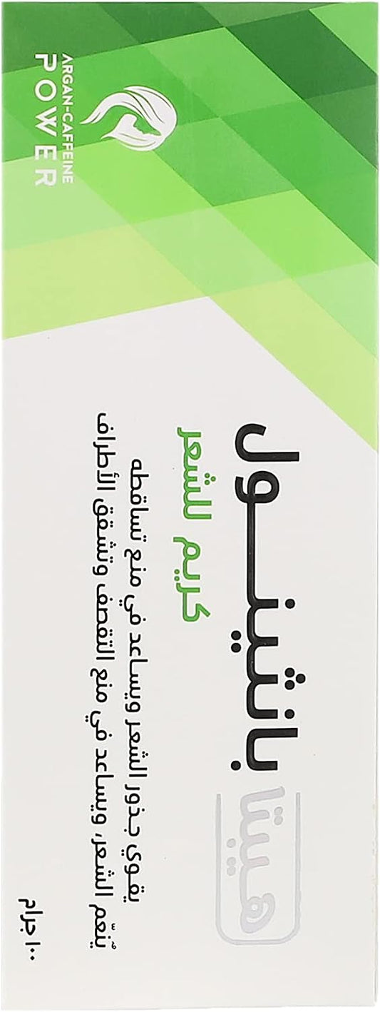 HEPTA  panthenol hair cream 100g