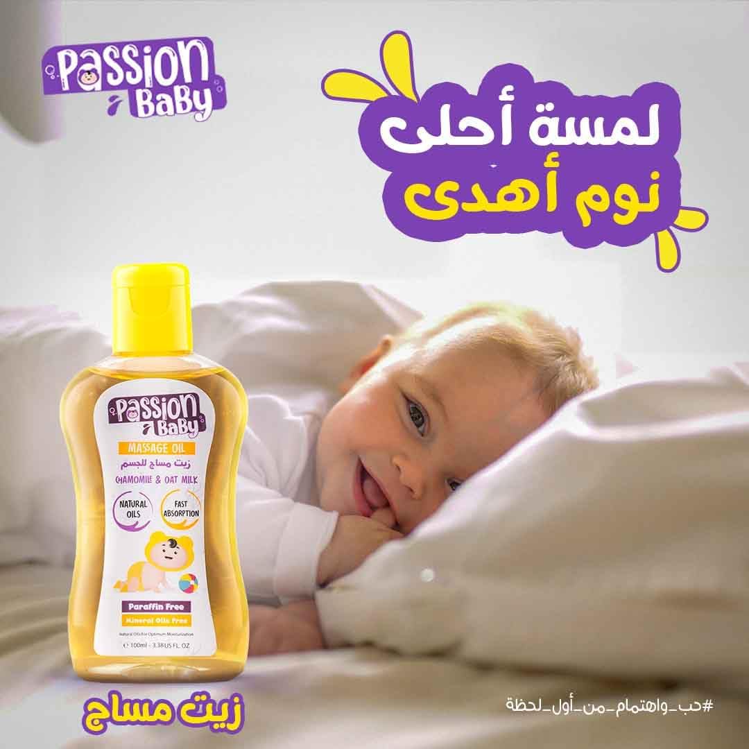 Passion baby Massage Oil 100 ml