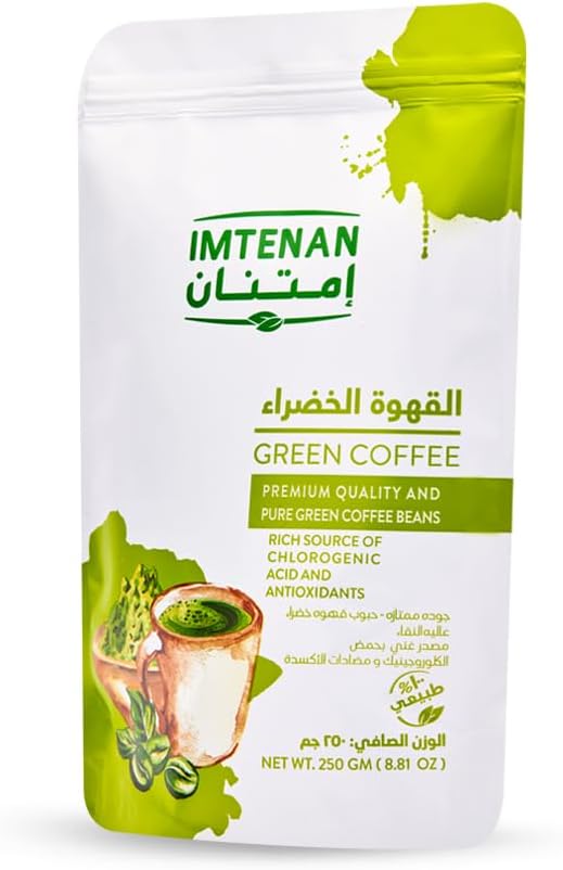 Imtenan Green Coffee 250 g