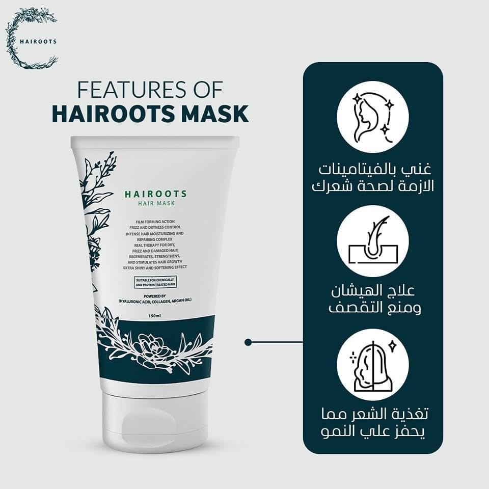HAIROOTS  Repairing For Dry Damaged Hair Mask 150 ML