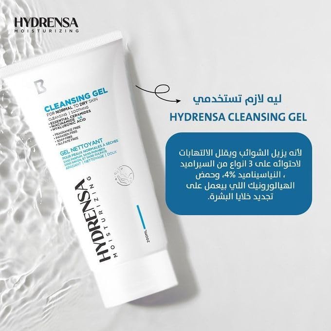 Kolagra Hydrensa Moisturizing Cleansing Gel for Normal to Dry Skin 200ml