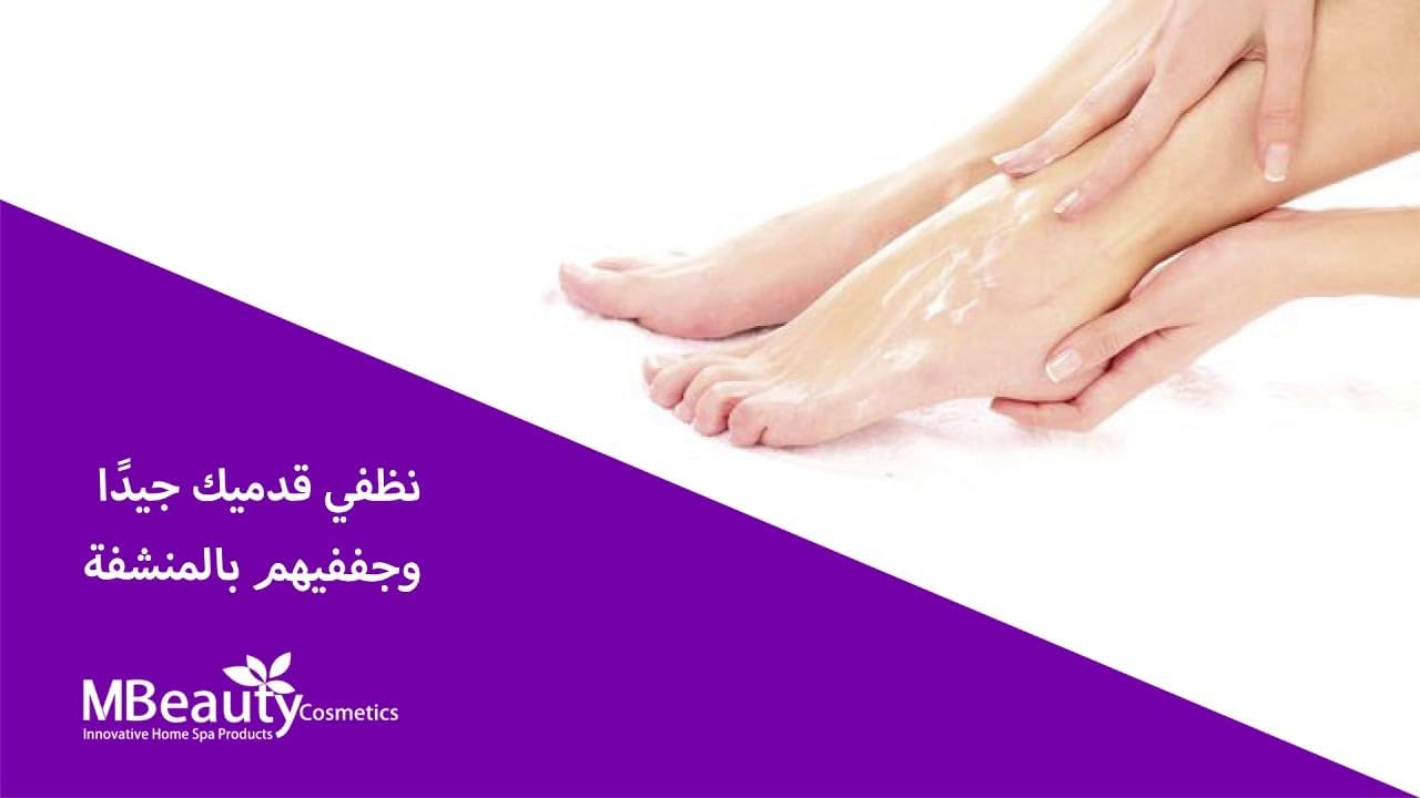 MBeauty Exfoliating Magic Foot Socks 40g, Softens & Removes Dead Calluses, Infused With Natural Ingredients, Single Use Socks