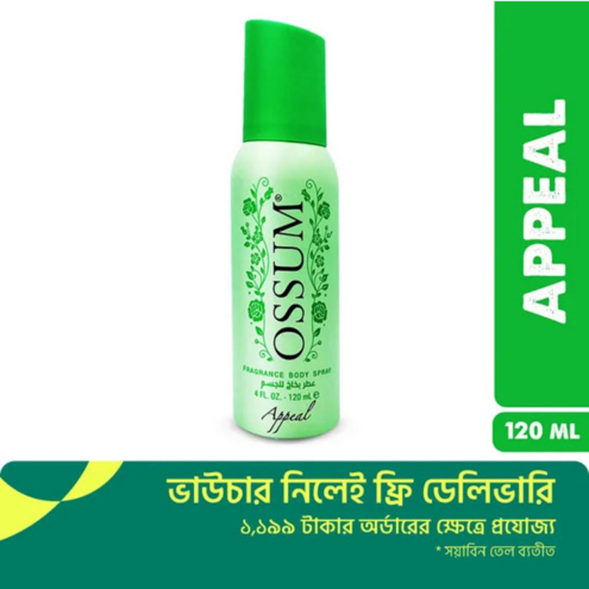 OSSUM Perfume spray 120ml - Appeal