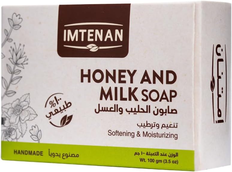 Imtenan milk and honey soap- 100 gm