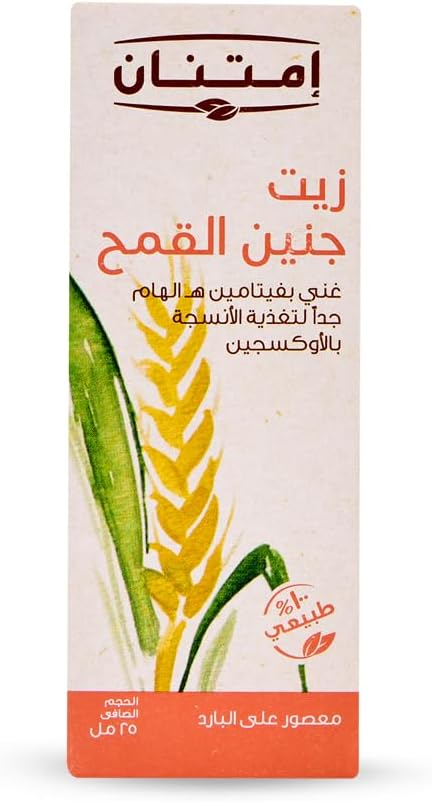 Imtenan Wheat germ oil 25 ml