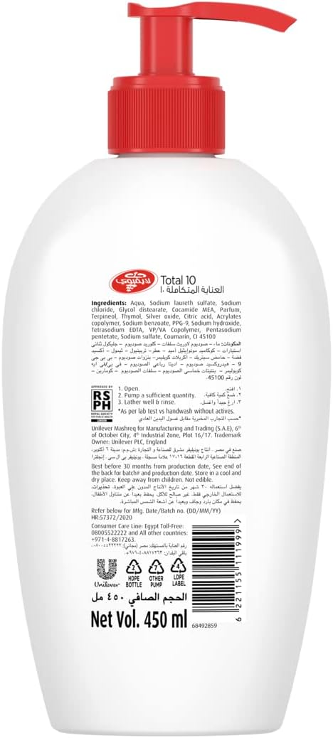 Lifebuoy Hand Wash Total Care 500ML
