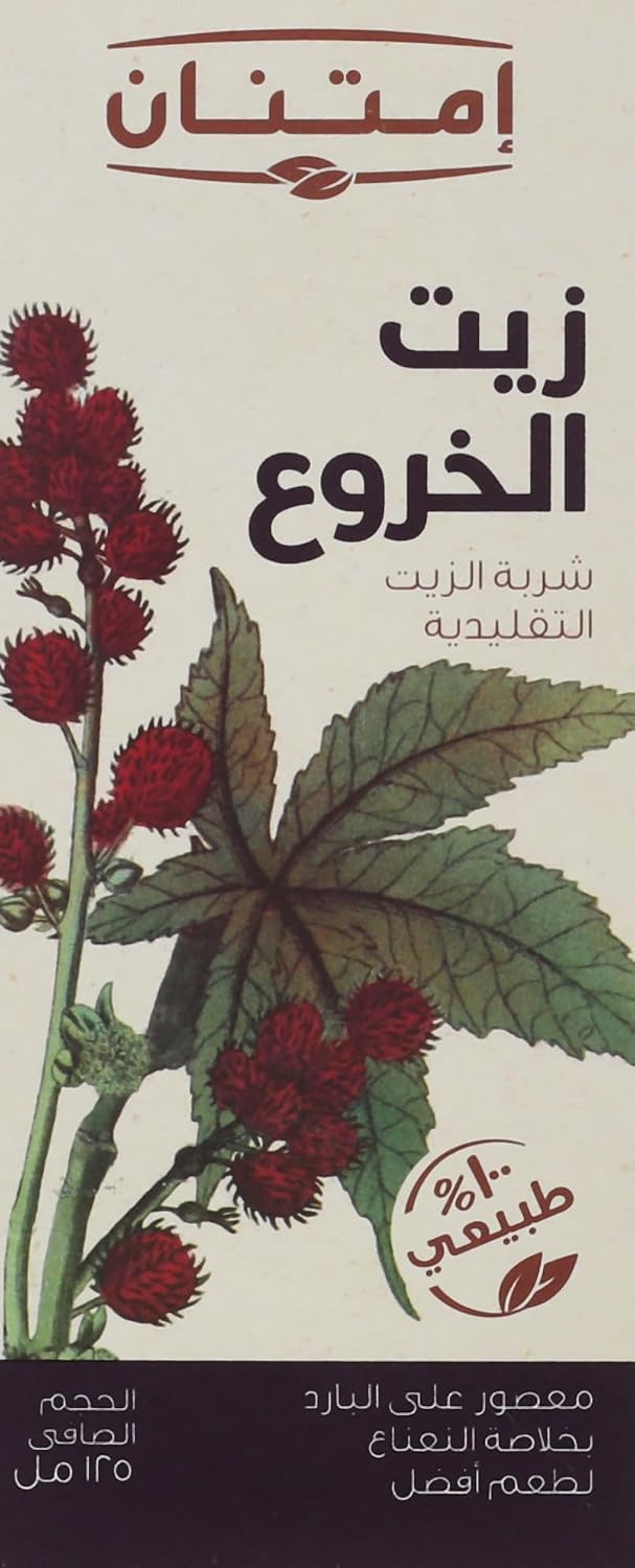 Imtenan castor oil with mint- 125 ml