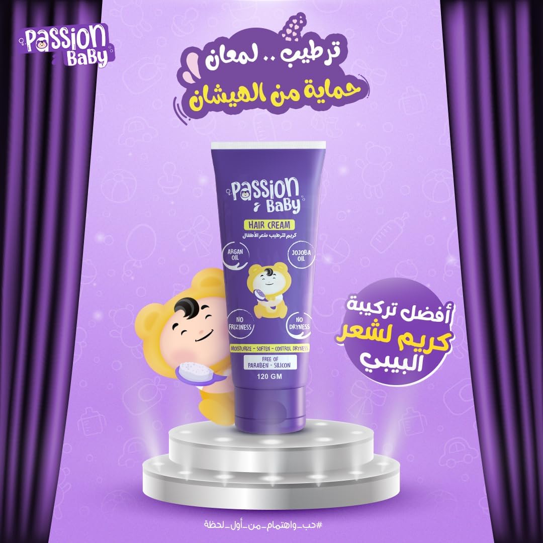 Passion Baby Hair Cream 120Gm